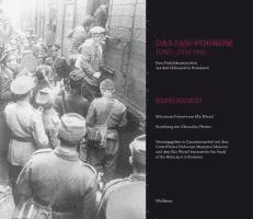 Das Iasi-Pogrom, Juni-Juli 1941 1