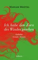 Mariam Meetra - Ich habe den Zorn des Windes gesehen, Inbunden