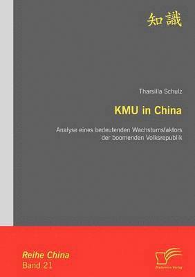 KMU in China 1