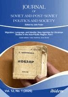 Julie Fedor, Yulia Yurchuk, Andreas Umland, Yoko Aoshima, Iryna Skubii - Journal of Soviet and Post-Soviet Politics and Society, Häftad. Tillgänglighet: Lägg i varukorg