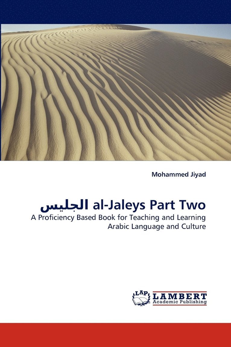 Al-Jaleys Part Two 1