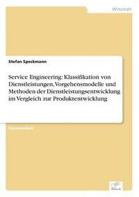 bokomslag Service Engineering