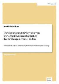 bokomslag Darstellung und Bewertung von wirtschaftswissenschaftlichen Teammanagementmethoden