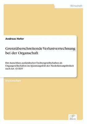 Andreas Hofer - Grenzüberschreitende Verlustverrechnung bei der Organschaft, Häftad