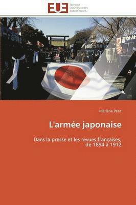 bokomslag L'Arme Japonaise