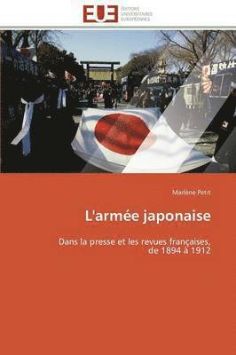 L'Armée Japonaise