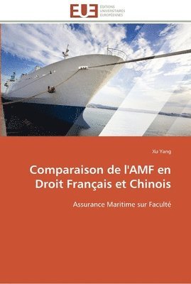 Comparaison de l'amf en droit français et chinois