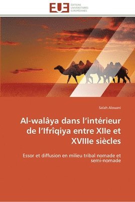 bokomslag Al-walaya dans l interieur de l ifriqiya entre xiie et xviiie siecles