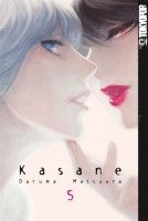 Kasane 05 1