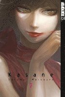 Kasane 07 1