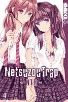 Netsuzou Trap - NTR 04 1