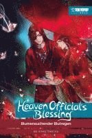 Heaven Official's Blessing Light Novel 01 1