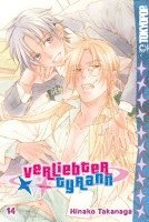 Hinako Takanaga - Verliebter Tyrann 14, Häftad