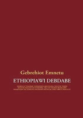 bokomslag Ethiopiawi Debdabe