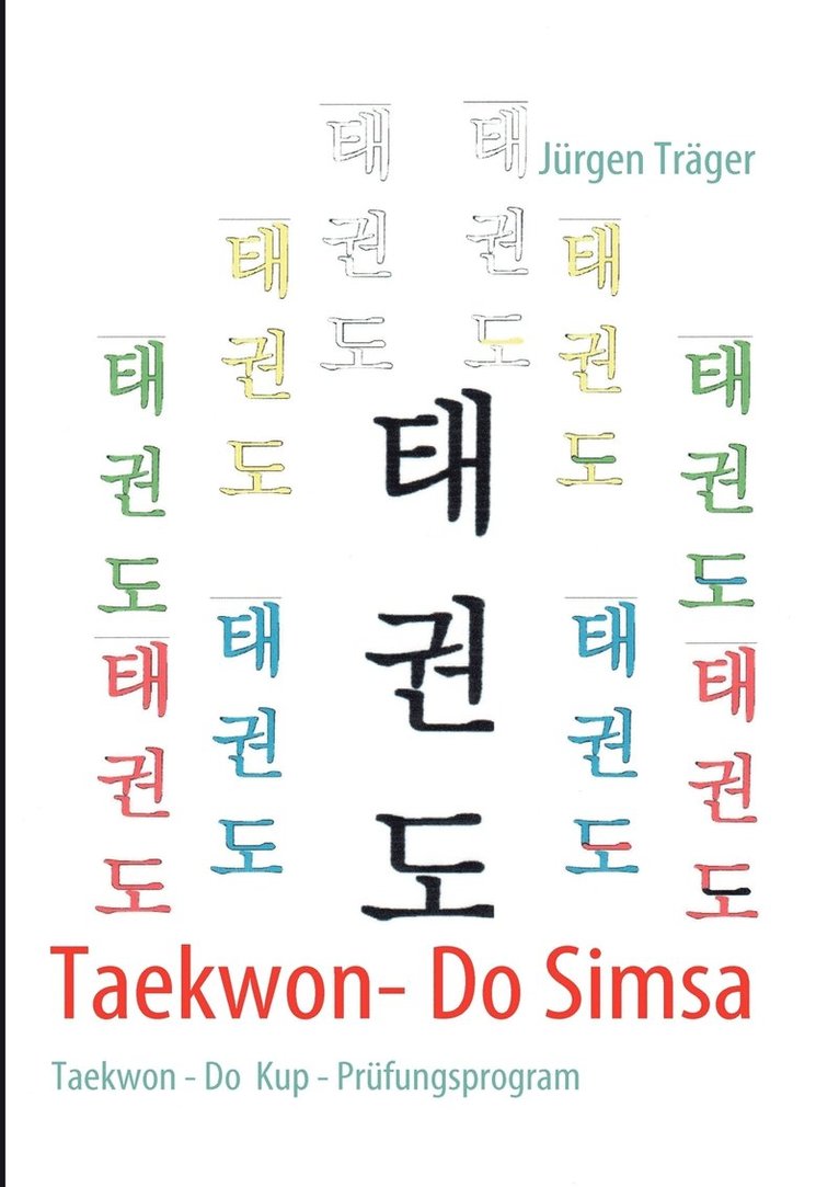 Taekwon- Do Simsa 1