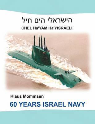 bokomslag 60 Years Israel Navy: Chel Ha'Yam Ha'Yisraeli