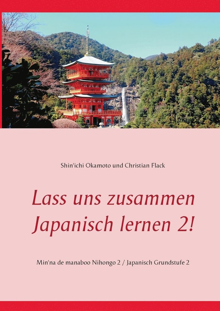 Lass uns zusammen Japanisch lernen 2! 1