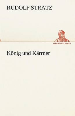 Konig Und Karrner 1