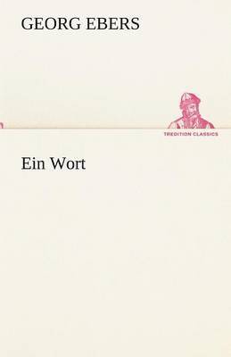 Wort 1