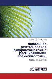 bokomslag Lokal'naya Rentgenovskaya Difraktometriya S Rasshirennymi Vozmozhnostyami.