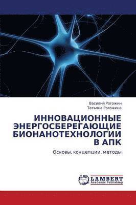 bokomslag Innovatsionnye Energosberegayushchie Bionanotekhnologii V Apk
