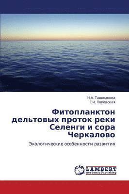 Fitoplankton del'Tovykh Protok Reki Selengi I Sora Cherkalovo 1