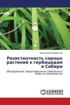 Rezistentnost' Sornykh Rasteniy K Gerbitsidam V Sibiri 1