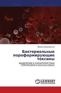 bokomslag Bakterial'nye Poroformiruyushchie Toksiny