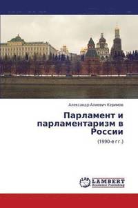 bokomslag Parlament I Parlamentarizm V Rossii