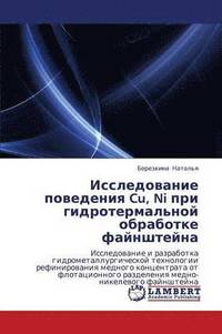 bokomslag Issledovanie Povedeniya Cu, Ni Pri Gidrotermal'noy Obrabotke Faynshteyna