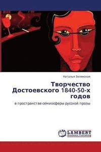 bokomslag Tvorchestvo Dostoevskogo 1840-50-Kh Godov