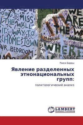 Yawlenie razdelennyh ätnonacional'nyh grupp: