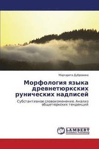 bokomslag Morfologiya Yazyka Drevnetyurkskikh Runicheskikh Nadpisey
