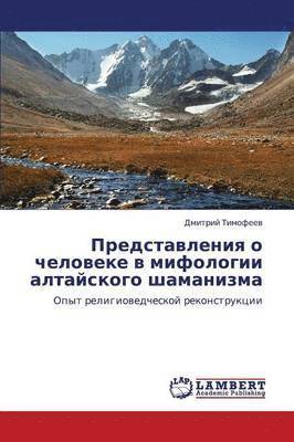 bokomslag Predstavleniya O Cheloveke V Mifologii Altayskogo Shamanizma