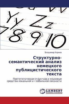Strukturno-Semanticheskiy Analiz Nemetskogo Publitsisticheskogo Teksta 1