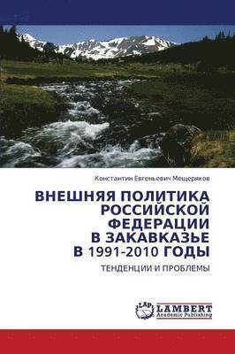 Vneshnyaya Politika Rossiyskoy Federatsii V Zakavkaz'e V 1991-2010 Gody 1