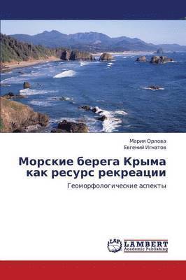 bokomslag Morskie Berega Kryma Kak Resurs Rekreatsii