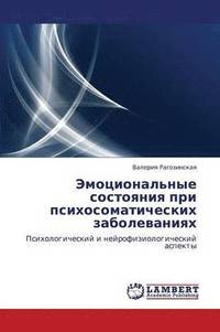 bokomslag Emotsional'nye Sostoyaniya Pri Psikhosomaticheskikh Zabolevaniyakh