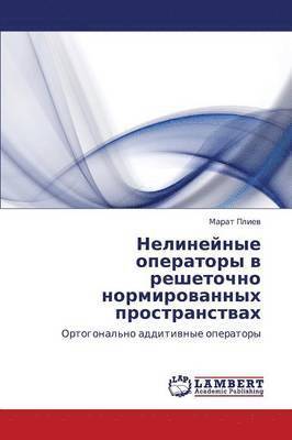 bokomslag Nelineynye Operatory V Reshetochno Normirovannykh Prostranstvakh