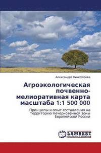 bokomslag Agroekologicheskaya pochvenno-meliorativnaya karta masshtaba 1