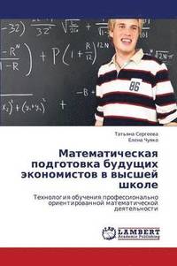 bokomslag Matematicheskaya Podgotovka Budushchikh Ekonomistov V Vysshey Shkole
