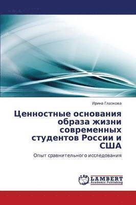 bokomslag Tsennostnye Osnovaniya Obraza Zhizni Sovremennykh Studentov Rossii I Ssha
