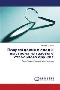 bokomslag Povrezhdeniya I Sledy Vystrela Iz Gazovogo Stvol'nogo Oruzhiya