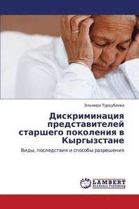 bokomslag Diskriminatsiya Predstaviteley Starshego Pokoleniya V Kyrgyzstane