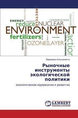 Rynochnye Instrumenty Ekologicheskoy Politiki 1