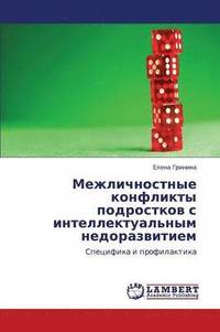 bokomslag Mezhlichnostnye Konflikty Podrostkov S Intellektual'nym Nedorazvitiem