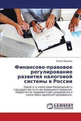 Finansovo-Pravovoe Regulirovanie Razvitiya Nalogovoy Sistemy V Rossii 1