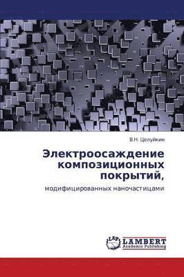 bokomslag Elektroosazhdenie Kompozitsionnykh Pokrytiy,