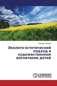 bokomslag Ekologo-Esteticheskiy Podkhod V Khudozhestvennom Vospitanii Detey