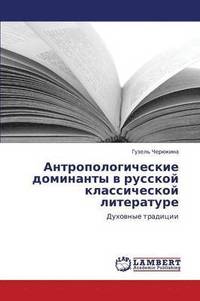 bokomslag Antropologicheskie Dominanty V Russkoy Klassicheskoy Literature